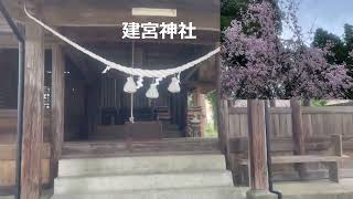 大分県竹田市建宮神社