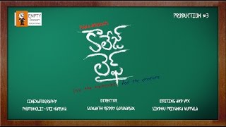 College Life Telugu Short Film By Empty Pocket Cre