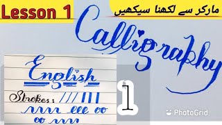 English Calligraphy Class for beginners (lesson 1)- Basic Handwriting for Students-Use of Cut marker
