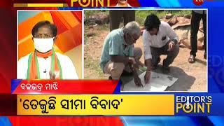 EDITORSPOINT: Non Stop News | ତେଜୁଛି ସୀମା ବିବାଦ ।Jajati Keshari Mohanty Show । Border Conflict Issue