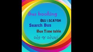 GSRTC BUS ALL INFORMATION