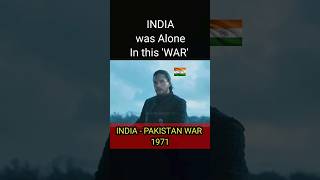 Russia 🇷🇺 saved INDIA 🇮🇳 in 1971 war #1971 #shorts #india #pakistan #russia #indiarussiarelation