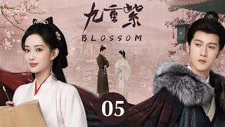 ENG SUB【九重紫 | Blossom】EP05 —— Rebirth and Revenge: Meng Ziyi \u0026 Li Yunrui's Fateful Journey