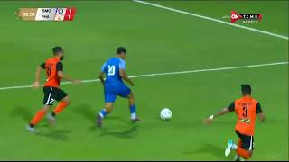 أهداف مباراة سموحة وفاركو  2 - 1 (الجولة الثامنة)  دوري النيل 2023 - 2024