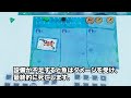 45秒で水族館経営ボードゲーム「海洋公園」を紹介してみた