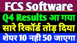 FCS Software Solutions Q4 Results 2024☀️FCS Software Share Latest News🔥FCS Softw