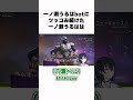 面白いツッコミをするぶいすぽメンバーの笑える雑学 ぶいすぽ 雑学 切り抜き vtuber