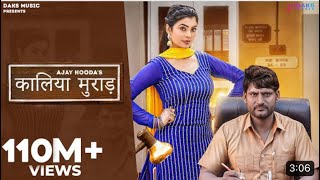 Kaliya Murad Official Video) | Ajay Hooda | Sandeep | Komal Ruba Khan | New HaryanviSong 2023