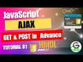 JavaScript AJAX (GET & POST ) Request In Advance || Guri Web Developer || JavaScript Tutorial 2024