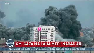 Xaaladda magaalada Gaza oo kasii dartay