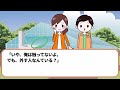 【泥ママ】水道代浮かせようと農業一家のイッチ宅の水を夜な夜な盗んでいく泥ママ→その農業用の水を飲んで悲惨な目に…【2chスカっと・ゆっくり解説】