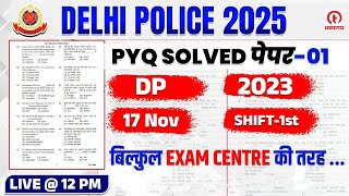 Delhi Police Previous Year Questions | Delhi Police 17 Nov, 1st Shift 2023 Paper का पूरा Solution