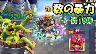 【クラロワ】一瞬の出来事。難易度MAXの10秒デッキで即勝利。