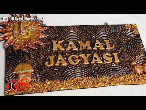 DIY Designer Door Name plate, Wall Murals | How to Make | JK Arts 473 DIY Designer Door Name plate, Wall Murals | How to Make | JK Arts 473
