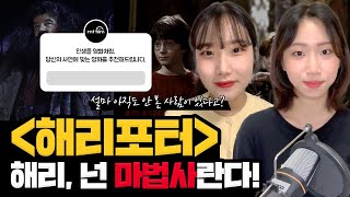 [사연극장 ep.11] 집에서 편하게 즐길 수 있는 재미있는 시리즈 영화 \