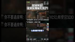 全身神裝的超級俠盜？#暗黑破壞神4 #最後紀元 #POE2