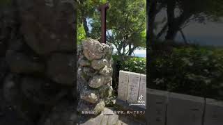 四国八十八ヶ所霊場第25番札所「津照寺」参詣動画🙏