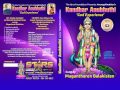 kandhar anubhuthi by magantharen balakisten