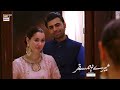 Hala & Hamza | Couple Best Moment | #MereHumSafar #HaniaAmir #FarhanSaeed