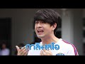 รถโรงเรียน school rangers ep.87 รร.บุญวาทย์วิทยาลัย จ.ลำปาง ตอนที่ 1