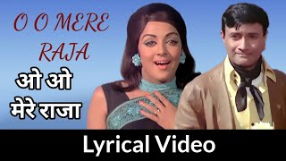 Oo Mere Raja Lyrical Video | ओओ मेरे राजा | Kishore Kumar, Asha Bhosle | Johny Mera Naam