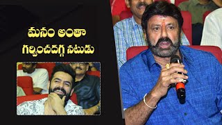 Nandamuri Balakrishna Speech @ SKANDA Pre-Release Thunder | Nandamuri BalaKrishna | Gulte.com