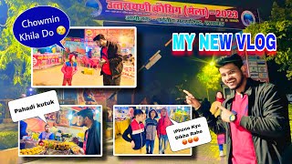 Uttarayani Kauthig Mela Lucknow 2023 #shorts #lucknow #vlogging #minivlog #shortvlog #shortvlogs