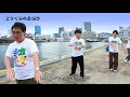 みんなで踊ろう！「こうべ港音頭」