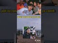 tiktok gua paling gak suka perempuan banyak teman cowoknya #short