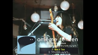 omeme tenten 1st Single \