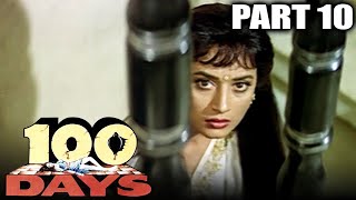 100 Days (1991) - Part 10 | Bollywood Hindi Movie | Jackie Shroff, Madhuri Dixit, Laxmikant Berde