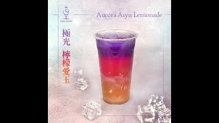 How to Make Aurora Aiyu Lemonade?