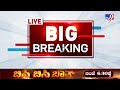 fir against youth congress leader navyashree ನವ್ಯಶ್ರೀ ಬ್ಲ್ಯಾಕ್​ಮೇಲ್ ಮಾಡಿದ್ದಾರೆಂದು ದೂರು ದಾಖಲು