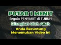 AYAT RUQYAH PENOLAK BALAK, SIHIR GUNA-GUNA | CUKUP PUTAR LIKE DAN SUBCRIBE - Dzikir Penyembuh Sakit