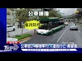 公車闖人行道 一路暴衝30ｍ 釀1死1傷