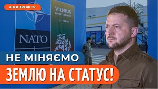 🔥НЕ ВІДДАМО ЖОДНОГО СЕЛА, навіть якщо там живе один дід, - Зеленський