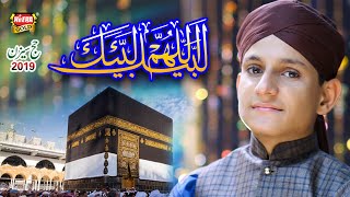 New Hajj Kalaam 2019 - Labaik Allah Humma Labaik - Syed Arsalan Shah - Official Video - Heera Gold