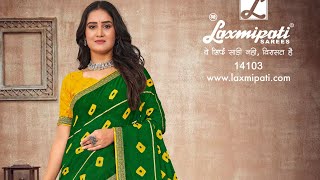 2024 laxmipati SAREE  new collection teej special most beautiful designer printed SAREE