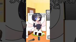 （東方改変PV）かたいけなひとみーー#東方改変pv #東方改変 #テンプレート使用 #留亜の美術館 #shorts