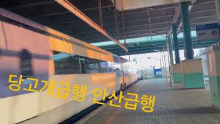 KTX산천 회송 수원역통과