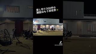 静岡県ど田舎の貸別荘がいい感じ！一日一組限定一棟貸しレンタルスペースです