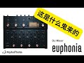 这是什么mixer来的 ？？ Euphonia by AlphaTheta