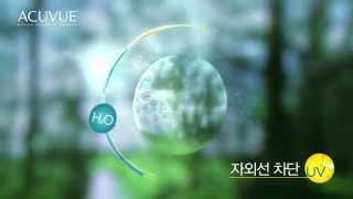 아큐브_자연의눈 그대로!_TVCF_ ACUVUE 30s