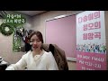 생방송 전주mbc 다솜이의 정오의 희망곡 3월 5일 목