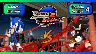 SONIC X SHADOW: CORRIDA SÔNICA 4 NO SONIC ADVENTURE 2 BATTLE (RADICAL HIGHWAY)