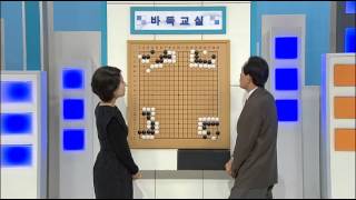 바둑교실 - Baduk_제1194회_#002