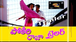 Pokkiri Raja Telugu Movie Trailer 02 | Jiiva | Sibiraj | Hansika Motwani