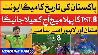 PSL 8 2023 Mega Event | BOL News Headlines at 9 AM | Multan Sultan Vs Lahore Qalandars