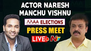 LIVE : Manchu Vishnu and Actor Naresh Press Meet On MAA Elections 2021 l Ntv Live