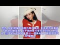 明星利智精彩的表演和獨特的東方女性魅力，使廣大影迷為之傾倒